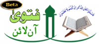 Fatwa-Online Logo 1